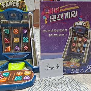 키즈용 핑거 댄스 게임, 미니 댄스 게임 팝니다. 펌프 DDR