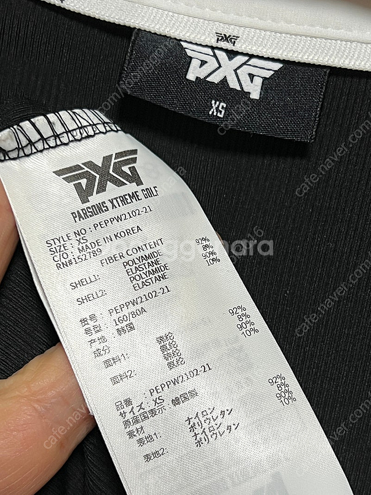PXG, 아크테릭스--3