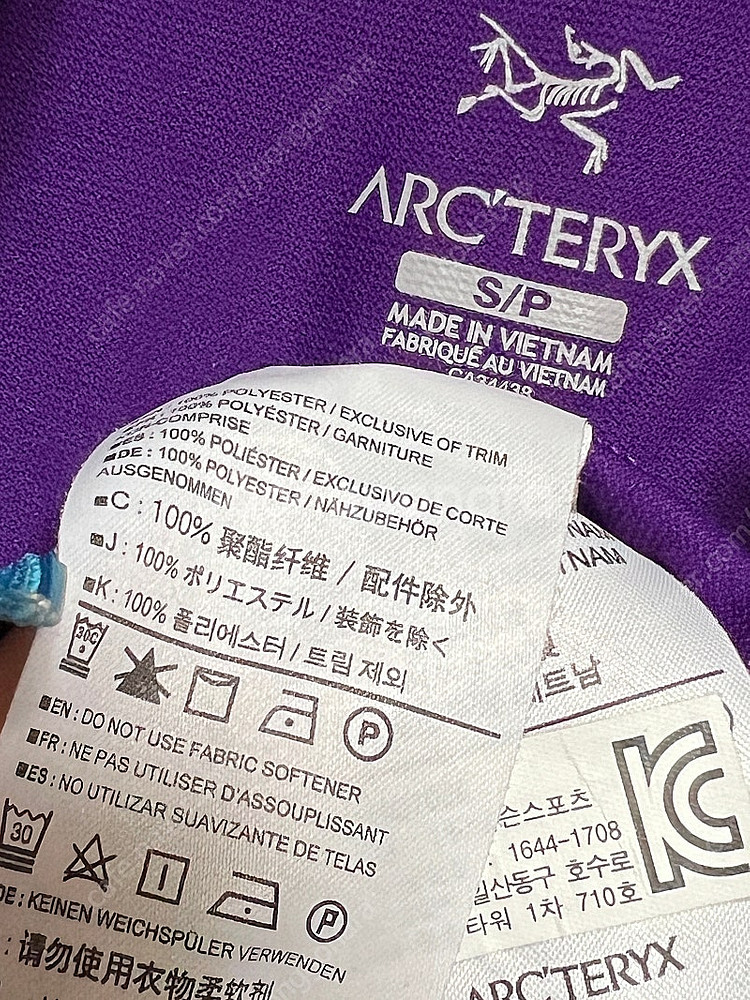 PXG, 아크테릭스--8