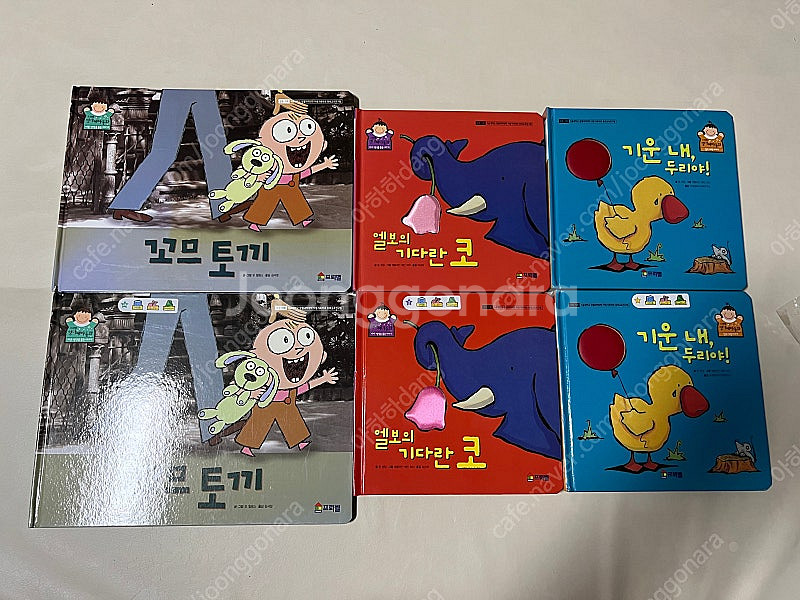 가격내림+택포)프뢰벨 영아테마동화전권 +cd dvd씽킹...--3
