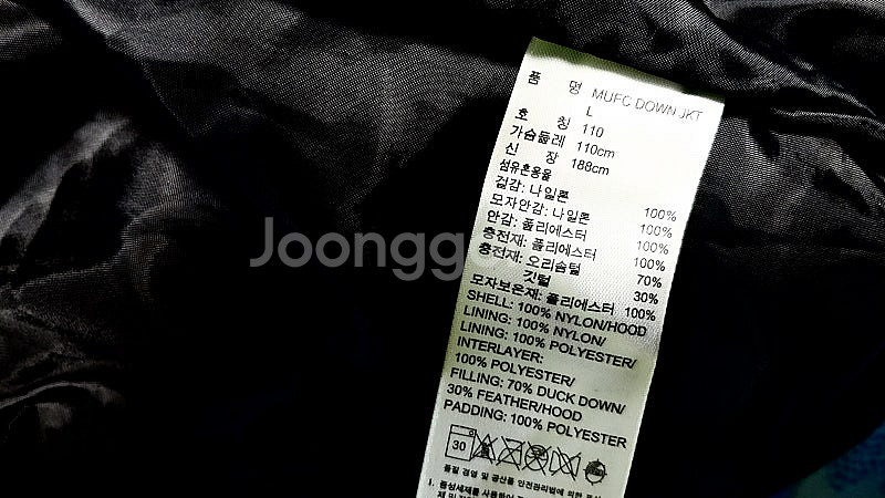 아디다스 맨유 롱패딩 롱다운 자켓 110--5