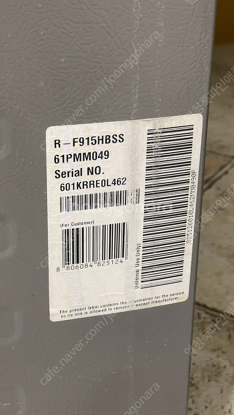 LG디오스 양문형 냉장고 R-F915HBSS 910L ...--4