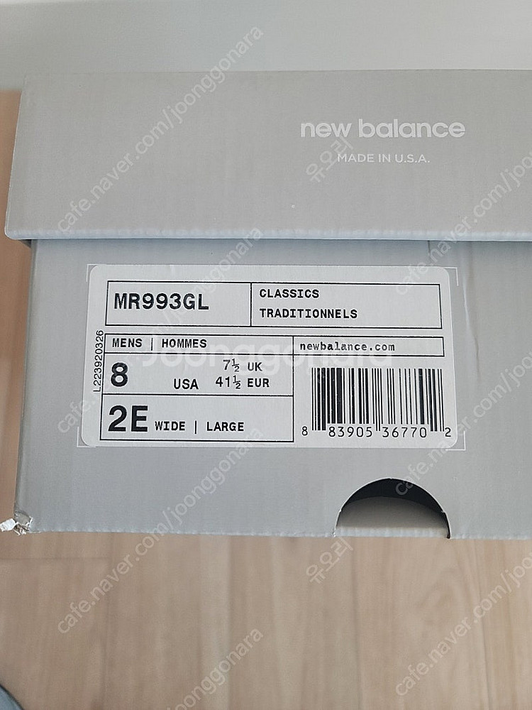 뉴발란스993 260 2E WIDE 공홈 새제품--2