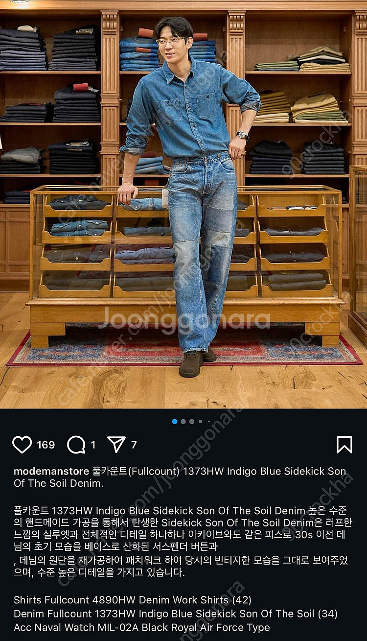 풀카운트 4890hw i 데님워크셔츠 46--0