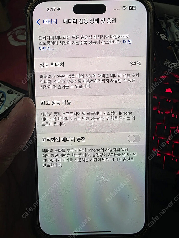 아이폰14 프로맥스 256 퍼플--5