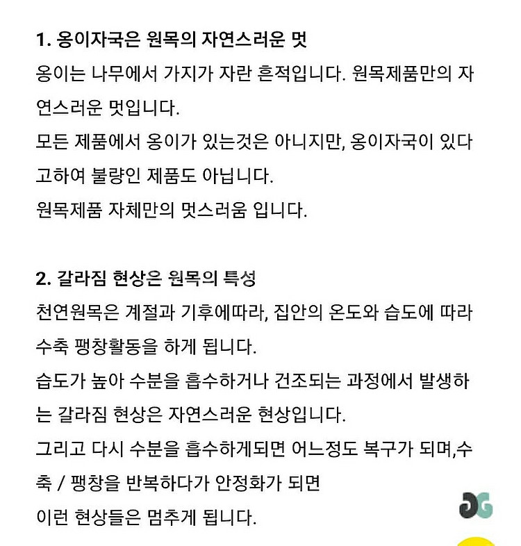 양성국갤러리 고가구 스탠드 협탁--5