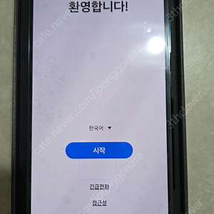 갤럭시S22 256GB 리퍼(올수리) 팝니다.