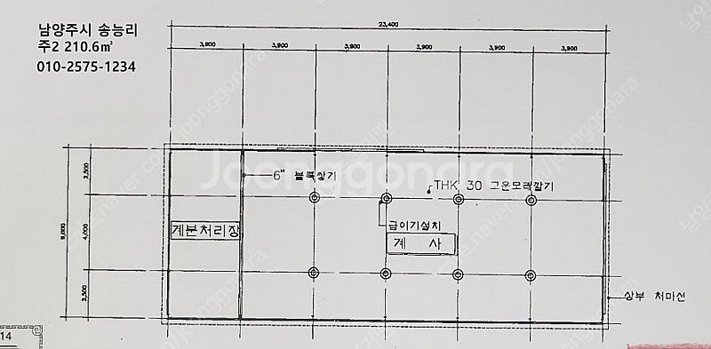 창고철거중입니다, 상차해드리고평당 9만원 대한민국 최저...--2