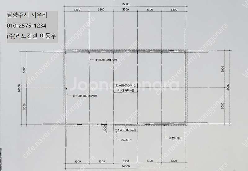 새거 같은 중고창고~~ 이렇게 상태 좋은 창고는 첨보네...--4