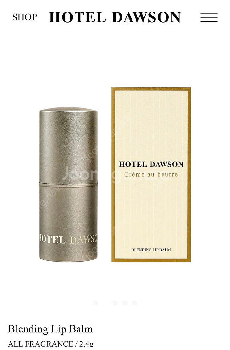 <새상품> Hotel Dawson 호텔도슨 블렌딩 립밤--0