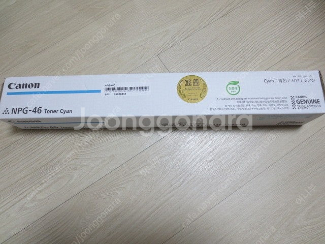 Canon 토너 NPG-46 / NPG-46C NPG-...--0