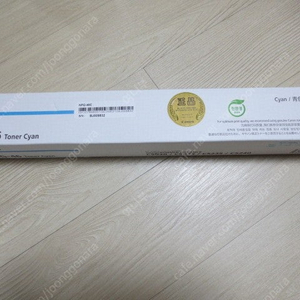 Canon 토너 NPG-46 / NPG-46C NPG-46Y 캐논 국내정품 각 택포70,000원