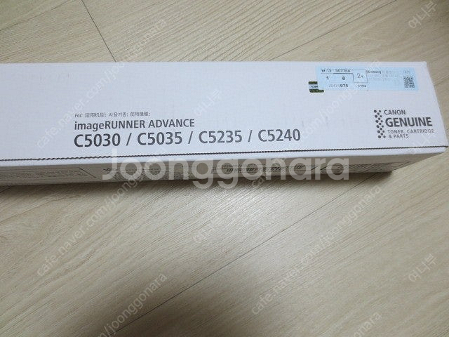Canon 토너 NPG-46 / NPG-46C NPG-...--3
