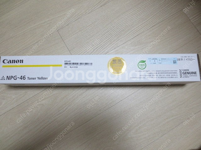 Canon 토너 NPG-46 / NPG-46C NPG-...--4