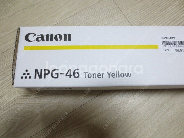 Canon 토너 NPG-46 / NPG-46C NPG-...--5