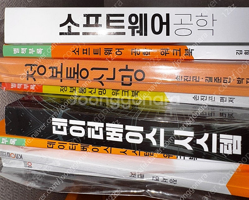 방송대 교재 여행영어2 유럽 바로 알기 정보사회와 디지...--0
