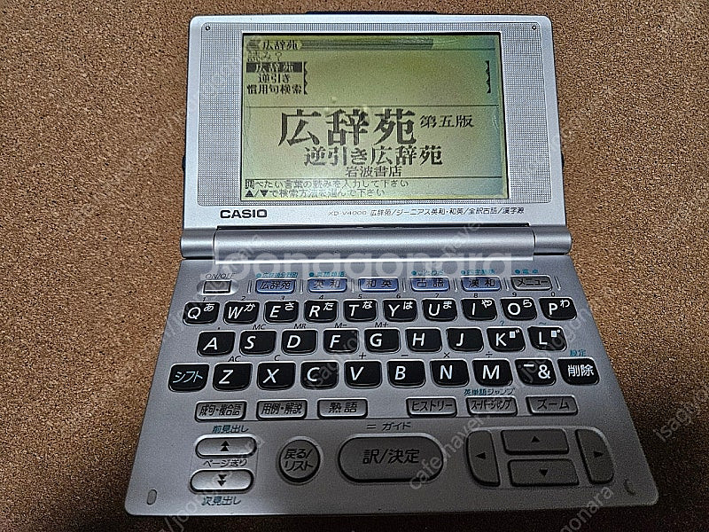 카시오 전자사전 XD-V4000--0
