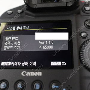 캐논 1DX MARK2 (왕덱스투)