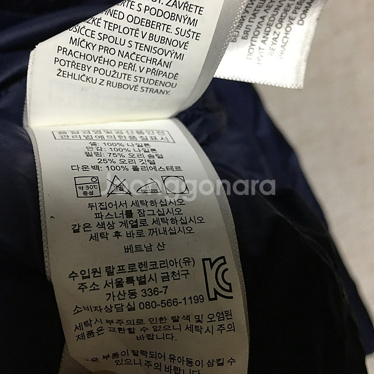 랄프로렌폴로 키즈 푸퍼 다운 롱패딩 8-10Y--7