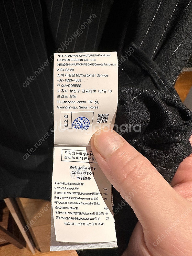 우영미 25SS 블랙 핀 스트라이프 럭비 스웻셔츠 48...--4