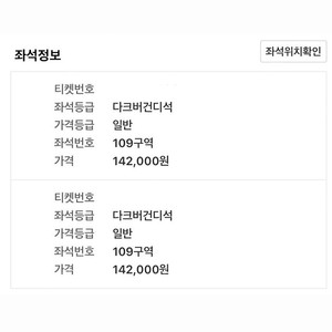 키움히어로즈 고척 기아 원정 시즌권 판매