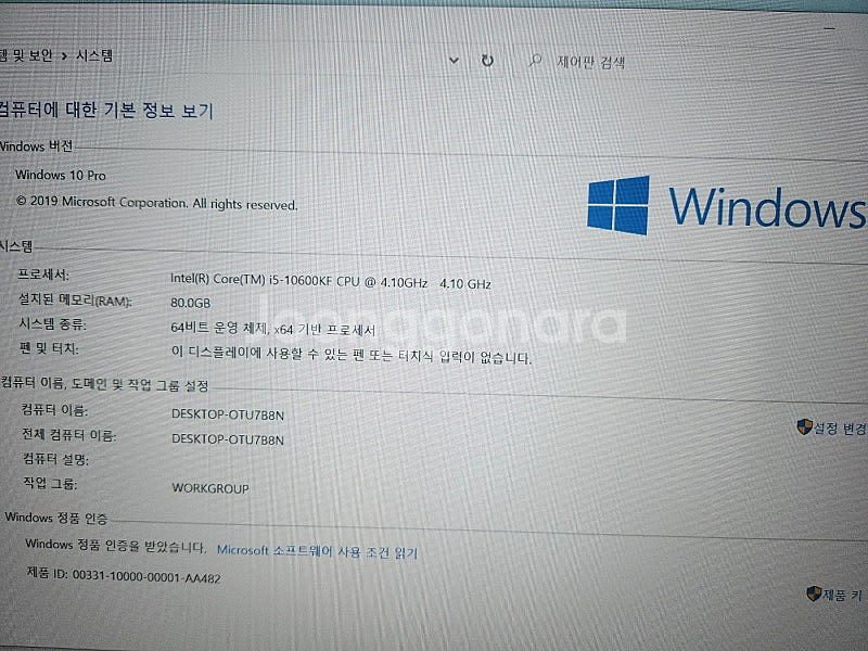i5-10600kf cpu // tuf b460 메인보...--4