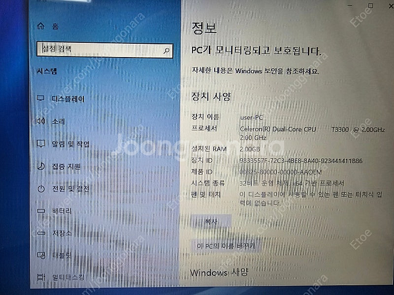sens r530--2