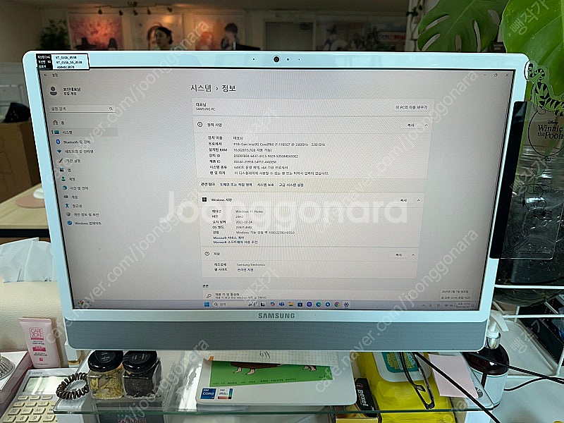 예쁜 화이트 삼성 올인원 일체형pc (DM530ADA-...--1