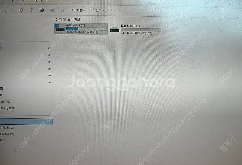 예쁜 화이트 삼성 올인원 일체형pc (DM530ADA-...--2