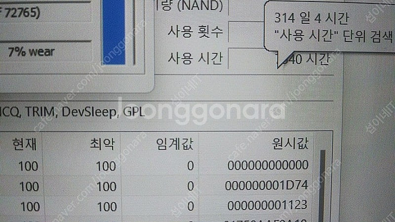 [판매]LG 8세대 i7 2in1 터치 그램/램16G,...--7