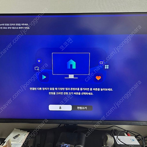 s32dg700 모니터 팝니다 4시간 사용