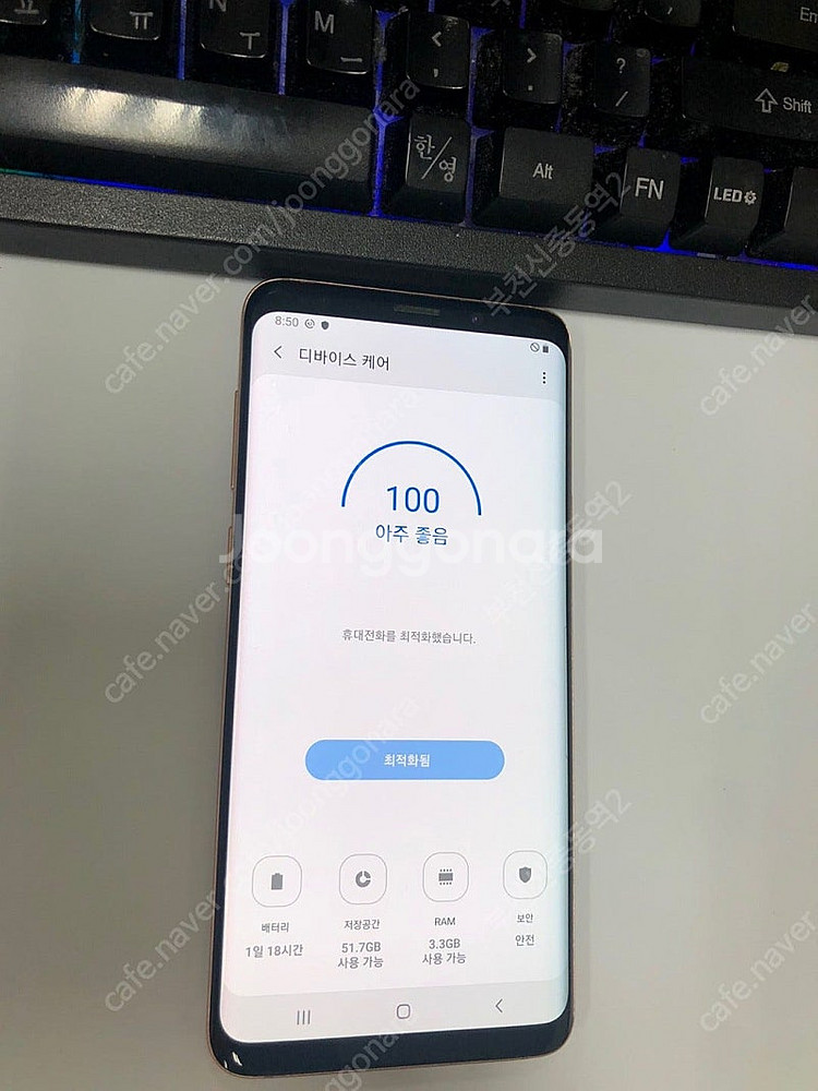 193148 KT 갤럭시S9플러스 갤럭시S9+ 골드 A...--2