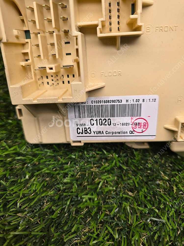 LF쏘나타 실내 퓨즈박스 91950-C1020 / 91...--1