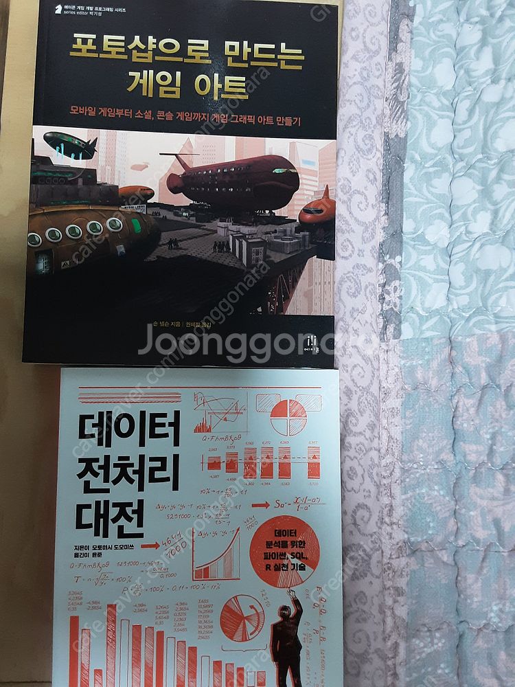 포토샵으로 만드는 게임 아트,​cocos2d-x 3 모...--2