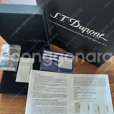 듀퐁라이터 새제품 9만 최저가 판매 / 선물 박스 / ...--0