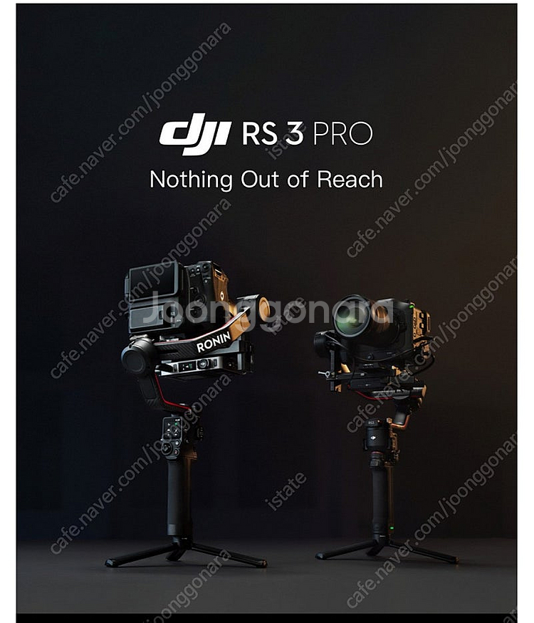 로닌 rs3 pro 콤보 짐벌 영화촬영용 (새상품)--0