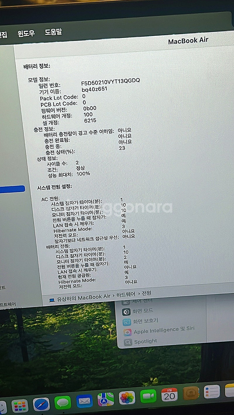 맥북에어 m3 13인치--1