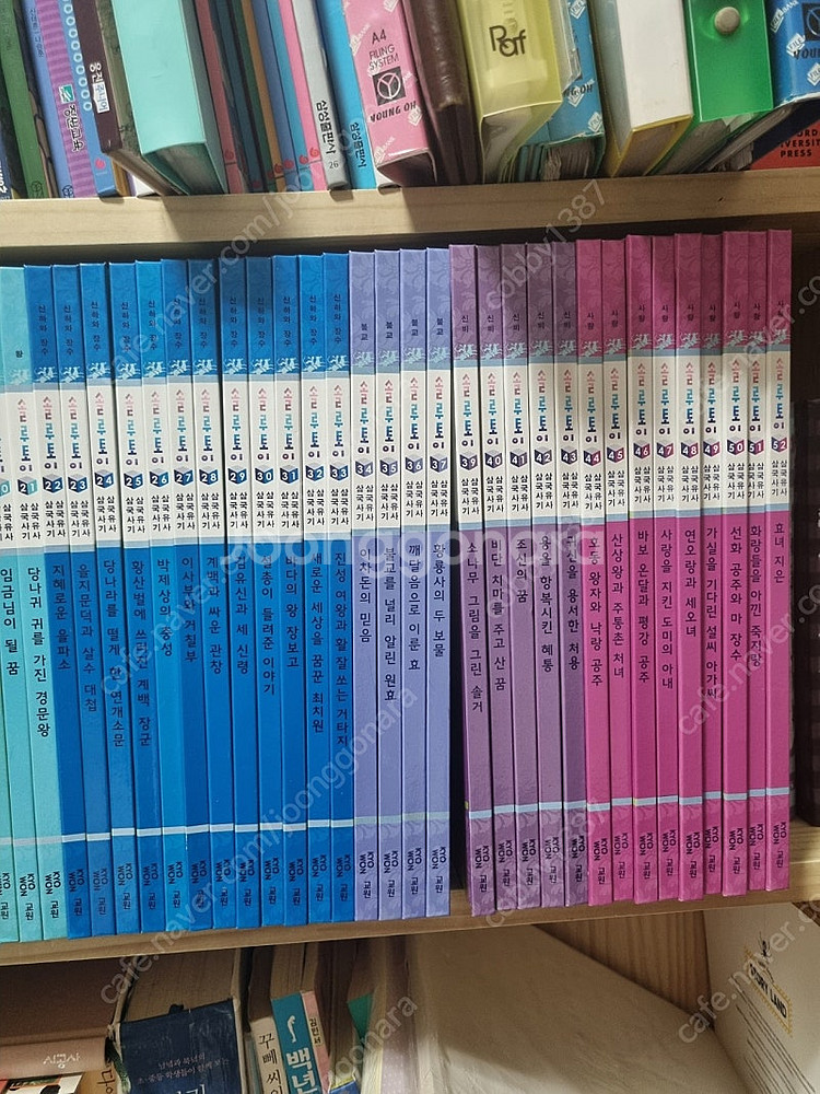 솔루토이 삼국사기 삼국유사 52권, 위인전 30권팝니다...--2