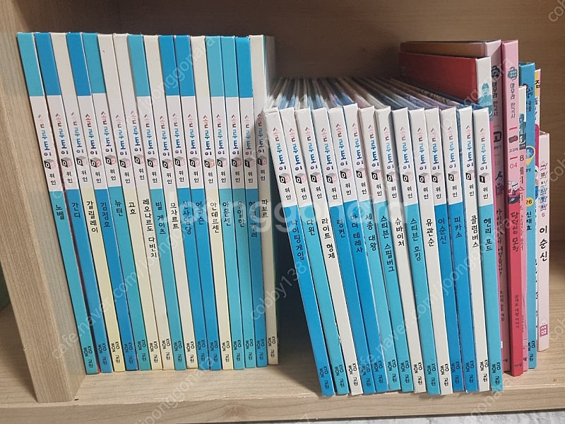 솔루토이 삼국사기 삼국유사 52권, 위인전 30권팝니다...--5