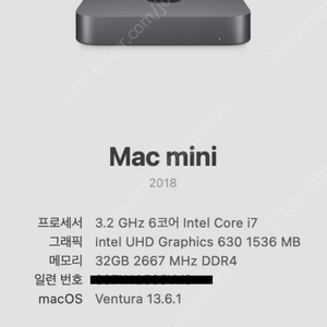 2018 맥미니 i7 / SSD 1TB / 32GB / 판매합니다.