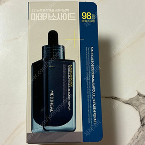 메디힐 마데카소사이드 더마 앰플 흔적 리페어 50ml (2개 29500원)