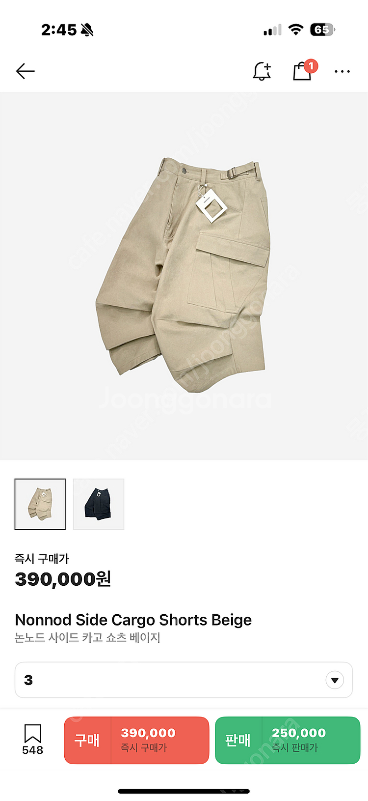 논노드 사이드카고쇼츠 3사이즈--0