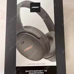 Bose QuietComfort 45 헤드폰 리미티드 에디션