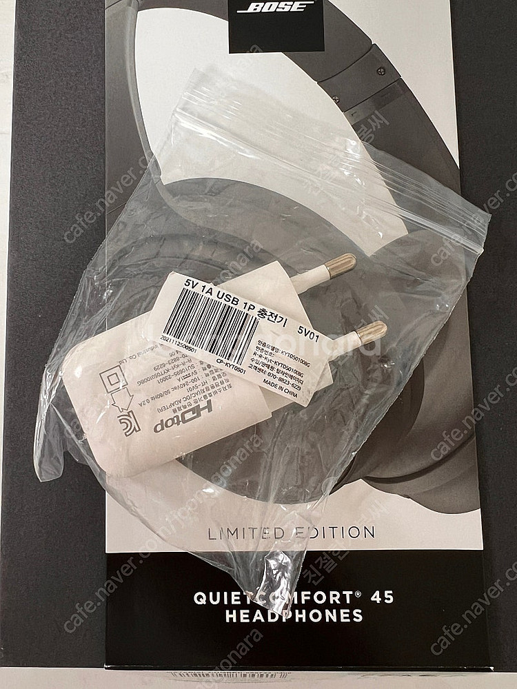 Bose QuietComfort 45 헤드폰 리미티드 ...--3