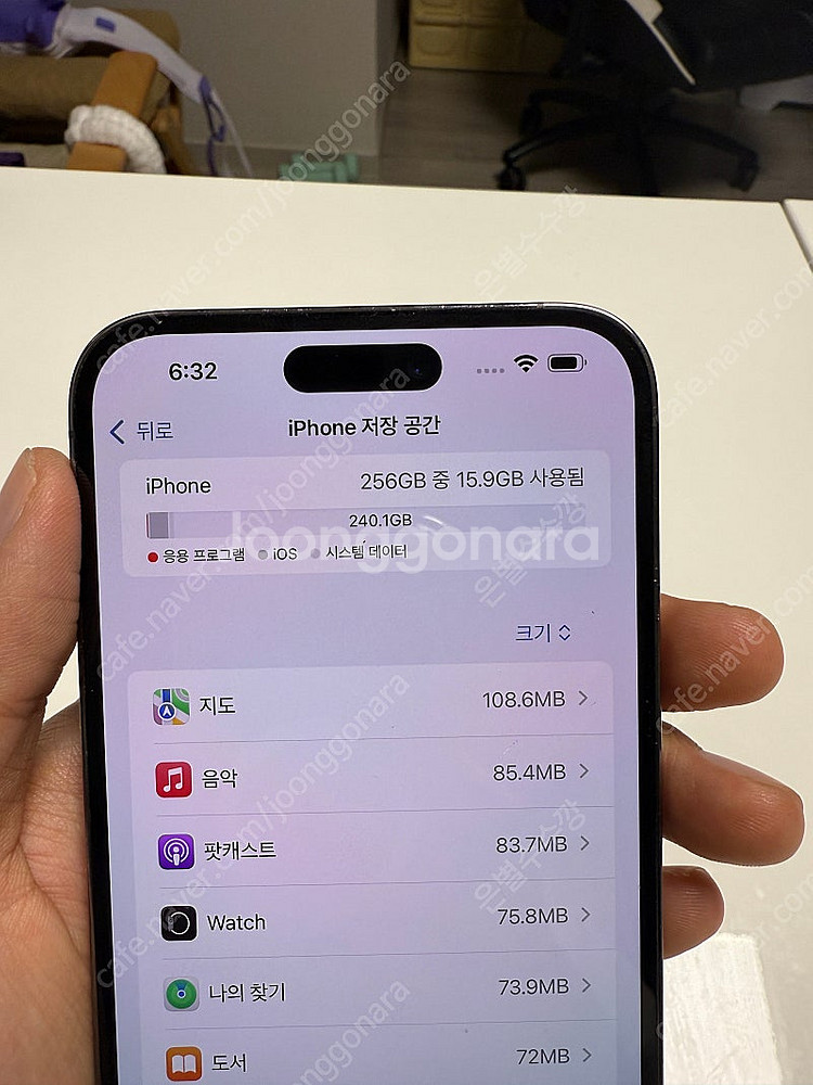 아이폰14 프로맥스 256 딥퍼플 판매합니다--7
