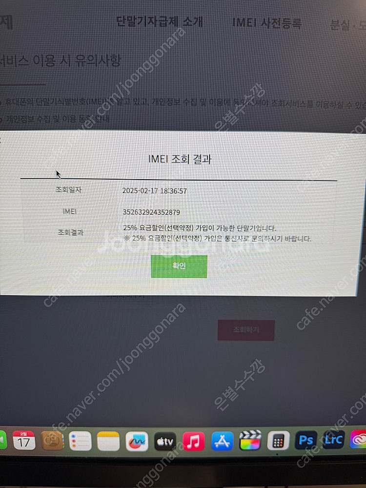 아이폰14 프로맥스 256 딥퍼플 판매합니다--9