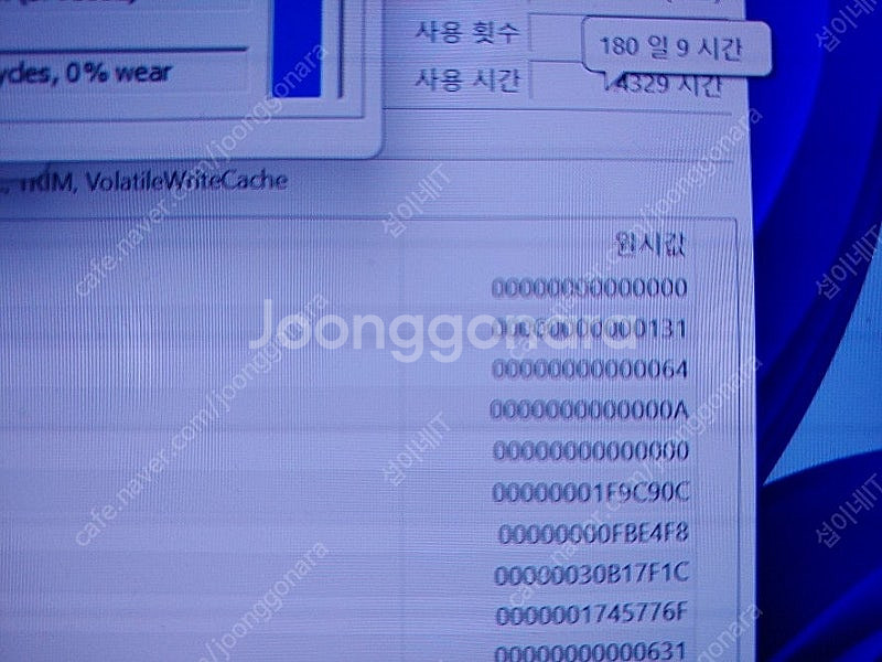 [판매]아수스 비보북 프로 고화질 게이밍 노트북/OLE...--7
