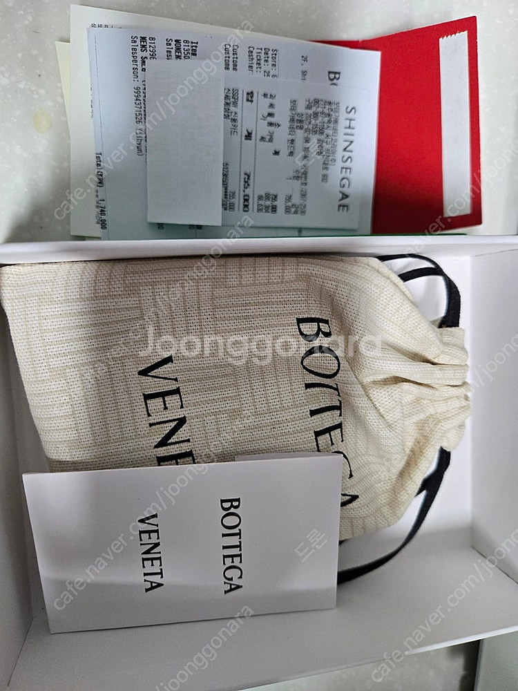 보테가베네타 카세트 클립형 지갑(새상품)--0