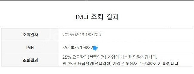 197611 아이폰12프로 블루 외관깔끔 256GB 무...--7