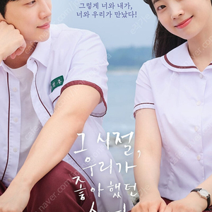 CGV 롯데시네마 메가박스 영화예매 엘리몬스터3천/퇴마록 그시절우리가좋아했던소녀 퇴마록 히어 전천당 써니데이 쿠로코의농구라스트게임7천/미키17 캡틴아메리카1만/IMAX4DX 14천